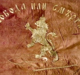 Програмата за 150-годишнината от Априлското въстание продължава с нови събития в Пловдив